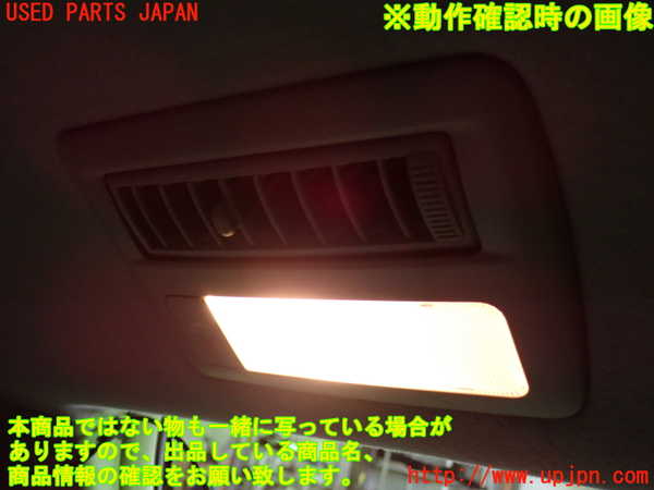 1UPJ-9239516412]エスティマハイブリッド(AHR20W)ルームランプ2 (2列目) 中古_3