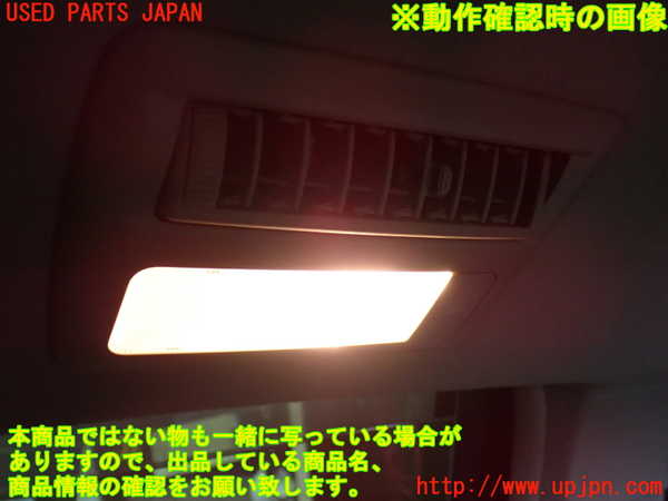 1UPJ-9239516412]エスティマハイブリッド(AHR20W)ルームランプ2 (2列目) 中古_4
