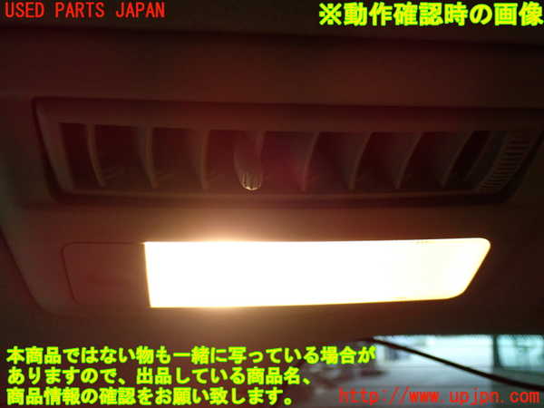 1UPJ-9239516413]エスティマハイブリッド(AHR20W)ルームランプ3 (3列目) 中古_3