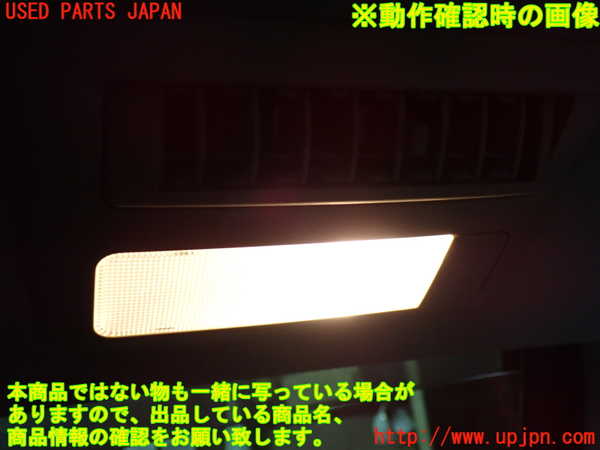 1UPJ-9239516413]エスティマハイブリッド(AHR20W)ルームランプ3 (3列目) 中古_4