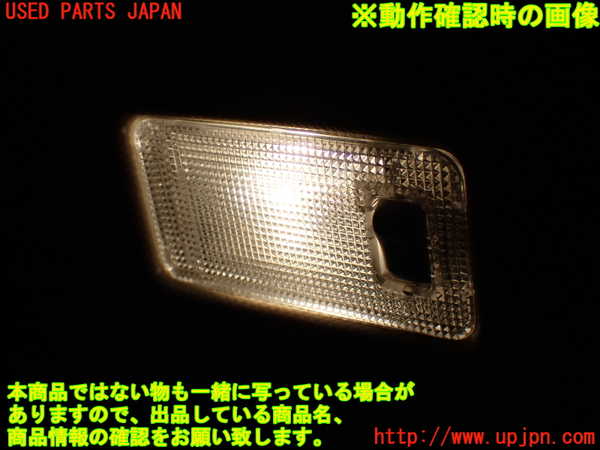 1UPJ-9239516414]エスティマハイブリッド(AHR20W)ルームランプ4 (ラゲッジ右) 中古_3