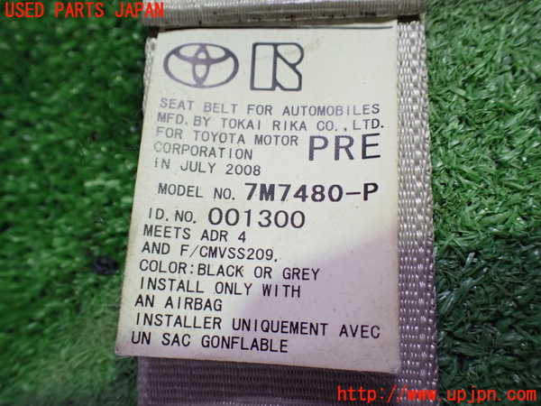 1UPJ-9239517045]エスティマハイブリッド(AHR20W)運転席シートベルト 中古_3