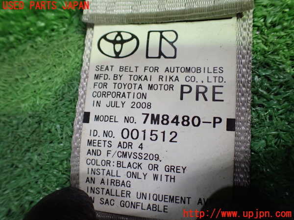 1UPJ-9239517075]エスティマハイブリッド(AHR20W)助手席シートベルト 中古_3