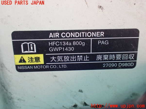 1UPJ-9239521060]セレナ Sハイブリッド(HFC26)ボンネットフード 中古_4
