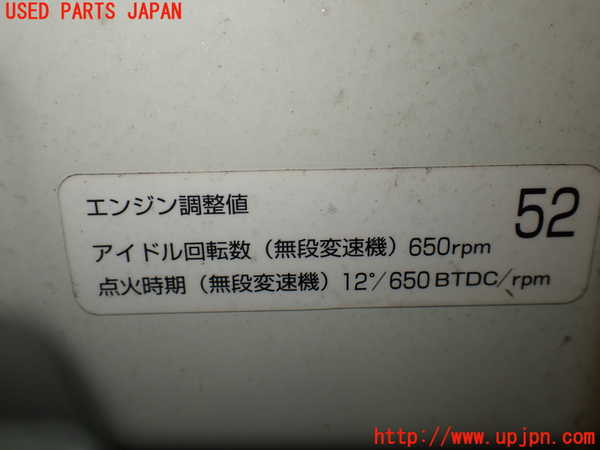 1UPJ-9239521060]セレナ Sハイブリッド(HFC26)ボンネットフード 中古_5
