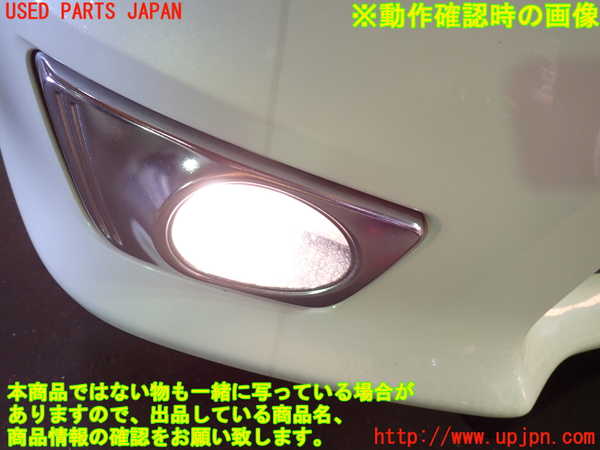 1UPJ-9239521180]セレナ Sハイブリッド(HFC26)右フォグ 中古_4