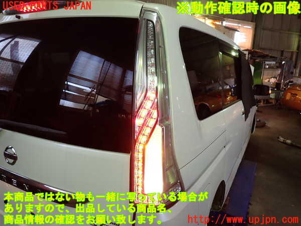 1UPJ-9239521530]セレナ Sハイブリッド(HFC26)右テールランプ 中古_4