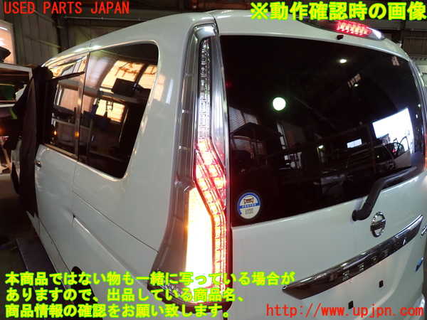 1UPJ-9239521536]セレナ Sハイブリッド(HFC26)左テールランプ 中古_4