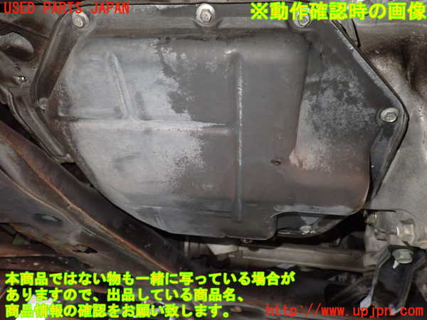 1UPJ-9239522010]セレナ Sハイブリッド(HFC26)エンジン MR20DD 中古_5