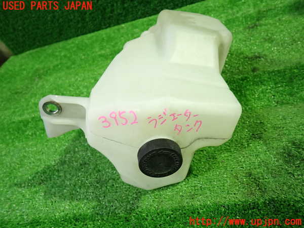 1UPJ-9239522410]セレナ Sハイブリッド(HFC26)ラジエータータンク 中古_3