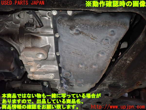 1UPJ-9239523010]セレナ Sハイブリッド(HFC26)ミッション AT MR20DD 中古_5