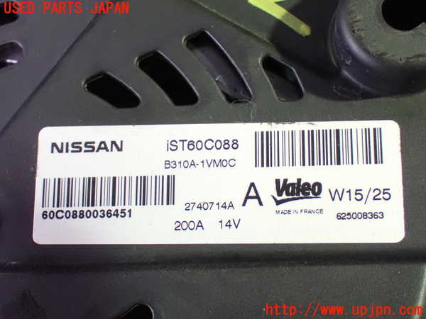 1UPJ-9239526015]セレナ Sハイブリッド(HFC26)オルタネーター(ダイナモ) 中古_3