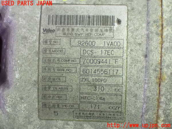 1UPJ-9239526025]セレナ Sハイブリッド(HFC26)エアコンコンプレッサー 中古_3