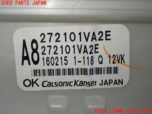 1UPJ-9239526081]セレナ Sハイブリッド(HFC26)エバポレーター1 (フロント) 中古_2