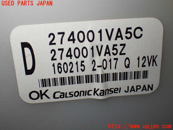 1UPJ-9239526082]セレナ Sハイブリッド(HFC26)エバポレーター2 (リヤ) 中古_2