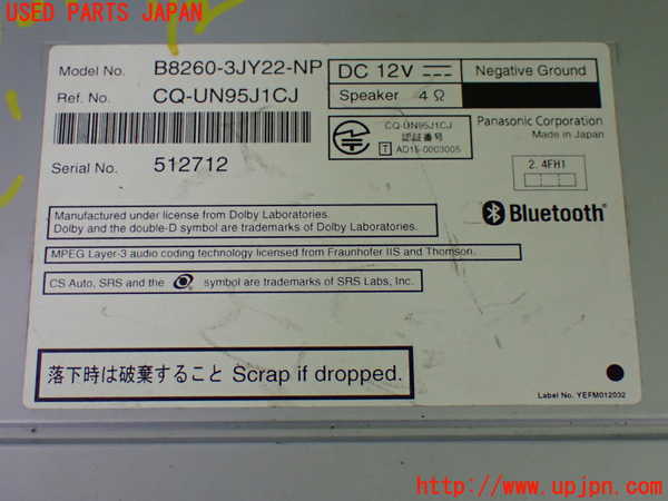 1UPJ-9239526589]セレナ Sハイブリッド(HFC26)カーナビゲーション HDD 中古_3