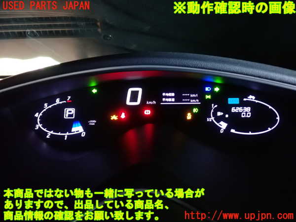 1UPJ-9239526170]セレナ Sハイブリッド(HFC26)スピードメーター 中古_4
