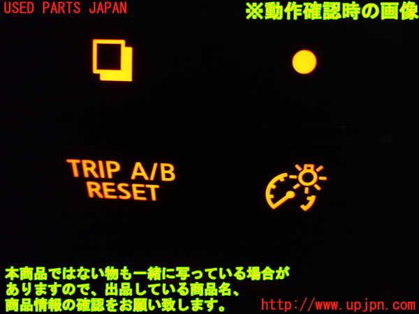 1UPJ-9239526306]セレナ Sハイブリッド(HFC26)スイッチ1 (照度調節) 中古_3