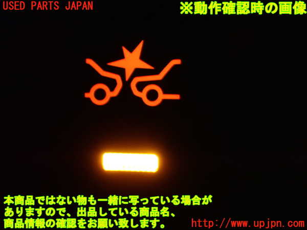 1UPJ-9239526310]セレナ Sハイブリッド(HFC26)スイッチ5 (プリクラッシュ) 中古_3