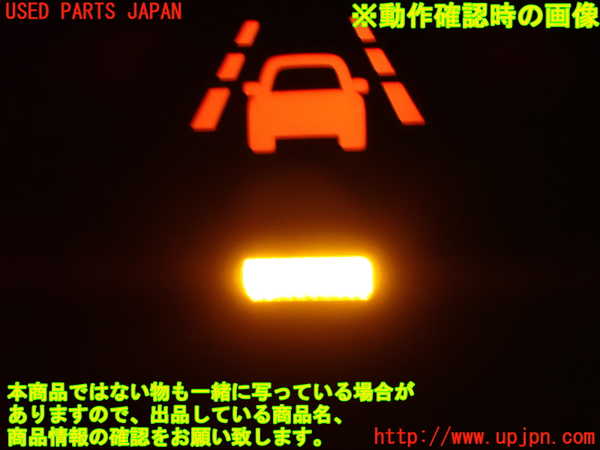 1UPJ-9239526311]セレナ Sハイブリッド(HFC26)スイッチ6 (レーンキープ) 中古_3