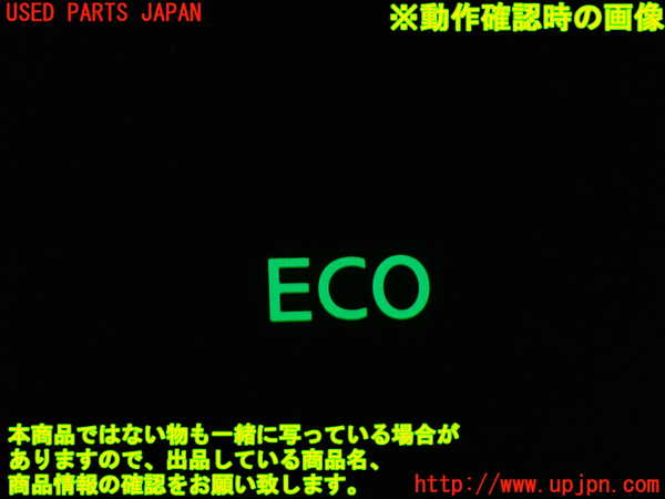 1UPJ-9239526312]セレナ Sハイブリッド(HFC26)スイッチ7 (ECO) 中古_3