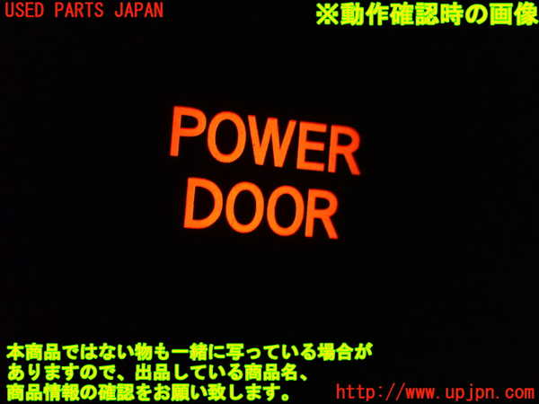 1UPJ-9239526313]セレナ Sハイブリッド(HFC26)スイッチ8 (パワードア) 中古_3