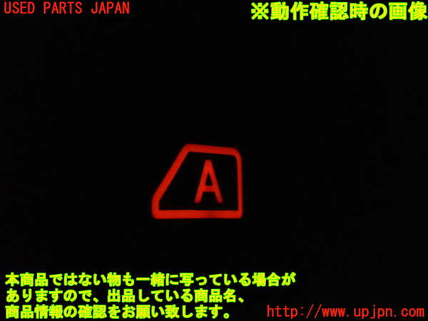 1UPJ-9239526240]セレナ Sハイブリッド(HFC26)右前パワーウィンドウスイッチ 中古_3