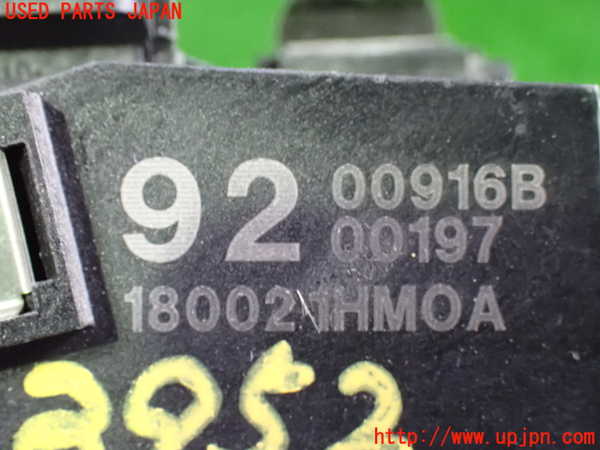 1UPJ-9239526381]セレナ Sハイブリッド(HFC26)センサー1 (アクセルペダル) 中古_4