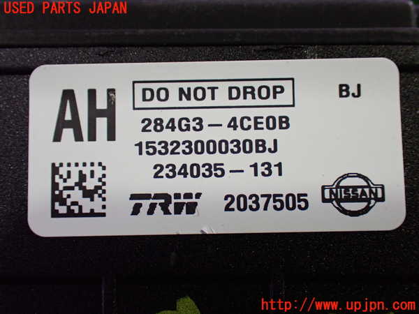 1UPJ-9239526382]セレナ Sハイブリッド(HFC26)センサー2 中古_3