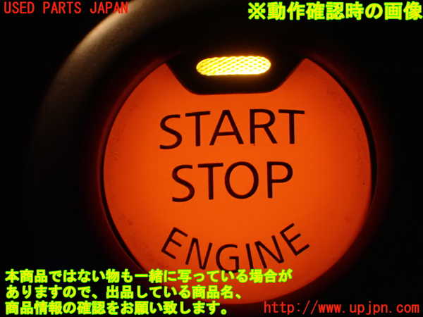 1UPJ-9239526110]セレナ Sハイブリッド(HFC26)エンジンコンピューター 中古_4