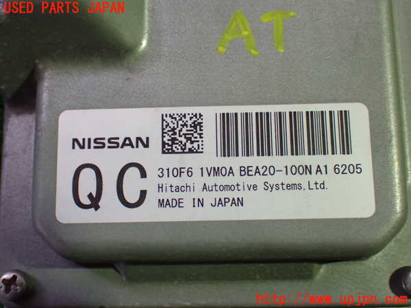 1UPJ-9239526115]セレナ Sハイブリッド(HFC26)ミッションコンピューター 中古_4