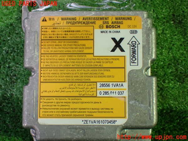 1UPJ-9239526145]セレナ Sハイブリッド(HFC26)エアバッグコンピューター 中古_3