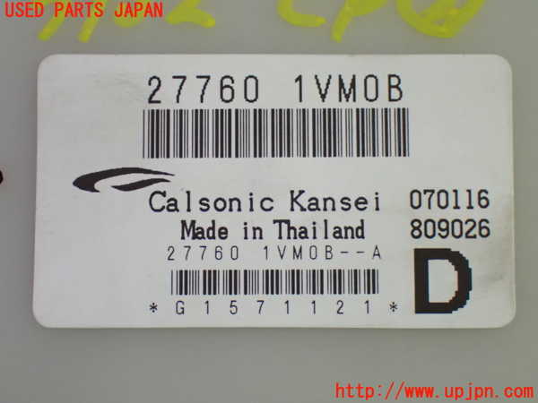 1UPJ-9239526147]セレナ Sハイブリッド(HFC26)コンピューター2 (27760 1VM0B) 中古_3