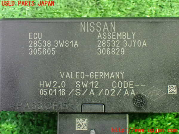 1UPJ-9239526152]セレナ Sハイブリッド(HFC26)コンピューター7 (28532 3JY0A) 中古_3