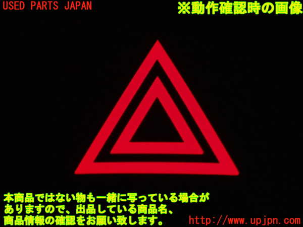 1UPJ-9239526290]セレナ Sハイブリッド(HFC26)ハザードスイッチ 中古_3
