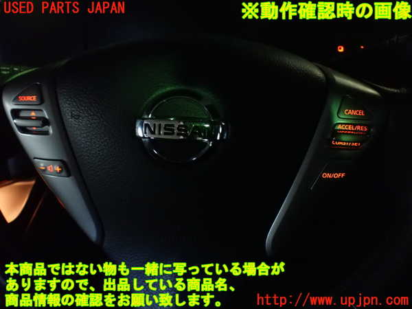 1UPJ-9239527855]セレナ Sハイブリッド(HFC26)ステアリングホイール 中古_4