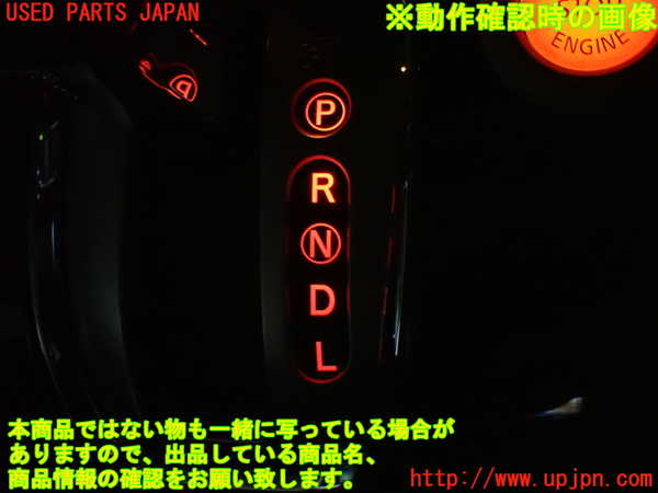 1UPJ-9239527555]セレナ Sハイブリッド(HFC26)ATシフトレバー 中古_4