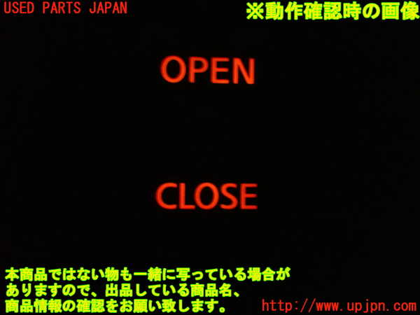 1UPJ-9239526280]セレナ Sハイブリッド(HFC26)ミラースイッチ 中古_3