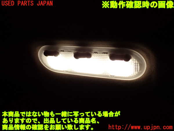 1UPJ-9239526411]セレナ Sハイブリッド(HFC26)ルームランプ1 (1列目) 中古_2