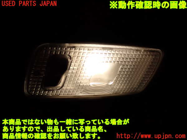 1UPJ-9239526412]セレナ Sハイブリッド(HFC26)ルームランプ2 (2列目) 中古_4