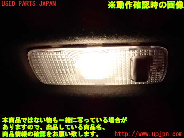 1UPJ-9239526413]セレナ Sハイブリッド(HFC26)ルームランプ3 (ラゲッジ) 中古_2