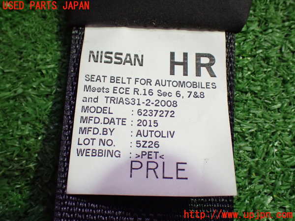 1UPJ-9239527045]セレナ Sハイブリッド(HFC26)運転席シートベルト 中古_3