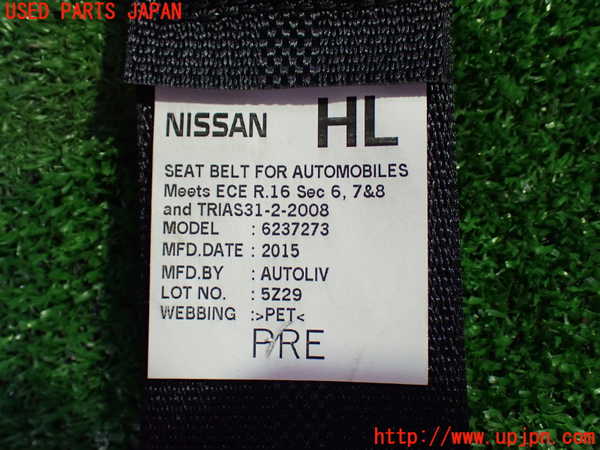 1UPJ-9239527075]セレナ Sハイブリッド(HFC26)助手席シートベルト 中古_3