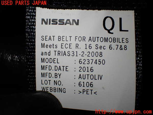 1UPJ-9239527185]セレナ Sハイブリッド(HFC26)左2列目シートベルト 中古_3