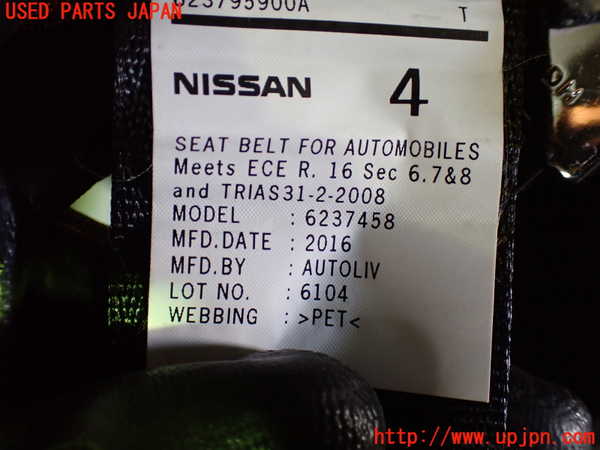 1UPJ-9239527215]セレナ Sハイブリッド(HFC26)3列目シートベルト 中古_3
