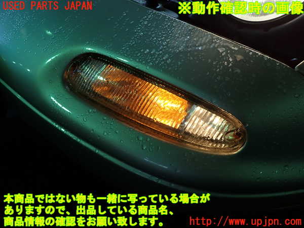 1UPJ-9239531152]ロードスター(NA8C)左コーナーランプ 中古_5
