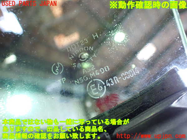 1UPJ-9239531230]ロードスター(NA8C)右ドア NSG M498 43R-00014 中古_5