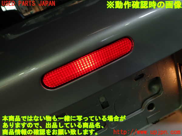 1UPJ-9239531500]ロードスター(NA8C)トランク 中古_5