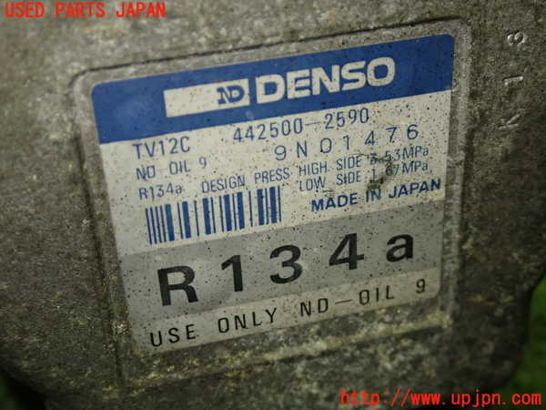 1UPJ-9239536025]ロードスター(NA8C)エアコンコンプレッサー 中古_5