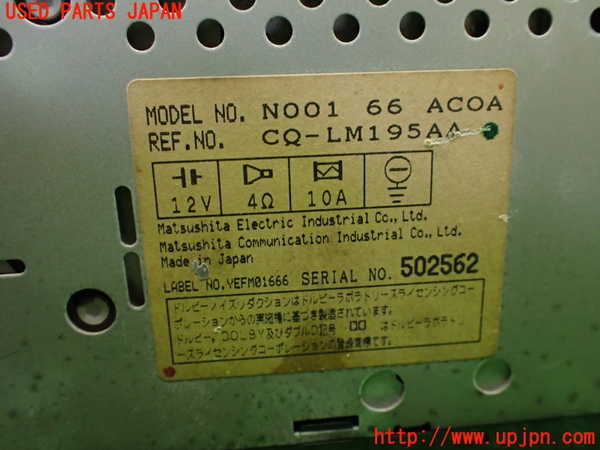 1UPJ-9239536475]ロードスター(NA8C)テープデッキ 【ジャンク】_5